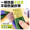 蛋白棒能量棒代餐饱腹健身抗饿无0减低饼干蔗糖脂肪卡热量零食品 商品缩略图4