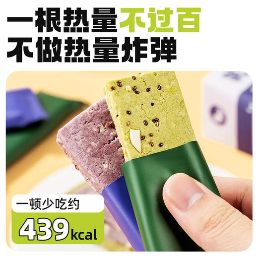 蛋白棒能量棒代餐饱腹健身抗饿无0减低饼干蔗糖脂肪卡热量零食品 商品图4