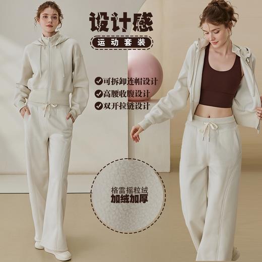 秋冬新款设计感加绒加厚连帽长袖外套宽松休闲阔腿裤女运动套装SF8763 商品图2