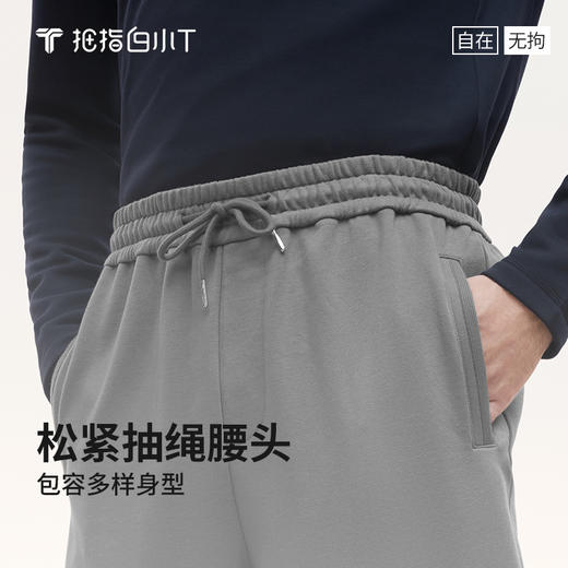 拇指白小T弹力腰直筒卫裤 商品图3