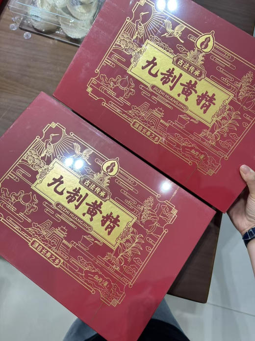 黄精礼盒（泡水出汤） 商品图2