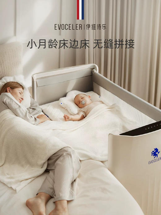伊维诗乐可折叠婴儿床 商品图1