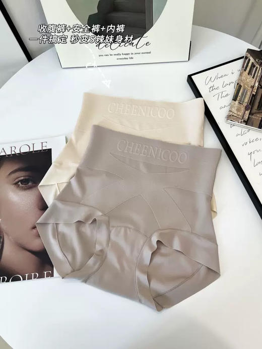 冷凝胶高腰提臀压力收腹内裤 商品图3