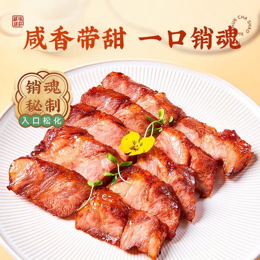 【新品热销】珠江桥牌 叉烧酱260gx2瓶 商品图5