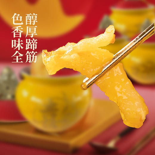 星龙港冷冻款佛跳墙福禄寿喜260g*8罐金装 商品图4