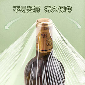 优奥保鲜膜超大卷一次性60CMX200M商用生鲜酒店餐饮缠绕膜加厚大号PVC