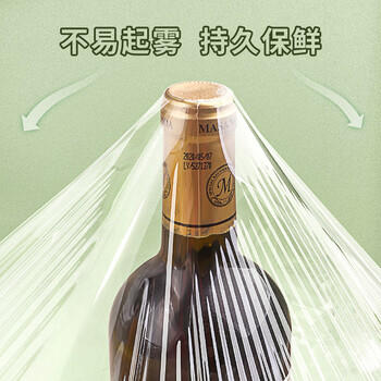 优奥保鲜膜超大卷一次性60CMX200M商用生鲜酒店餐饮缠绕膜加厚大号PVC 商品图0