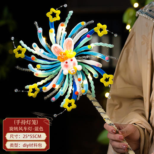 【国潮传承！手持花灯】中秋佳节，提灯游园}，中秋节灯笼旋转风车发光灯笼扭扭棒手工diy材料儿童手提兔子花。rb 商品图7