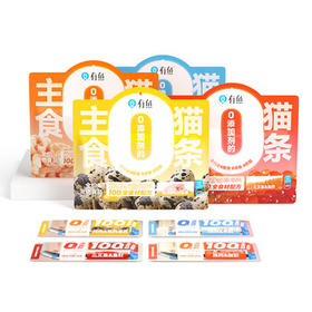 有鱼主食猫条无添加剂营养增肥发腮猫零食10g*10条 鸡肉&羊奶