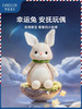 伊维诗乐安抚玩偶 商品缩略图0