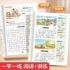 小学生看图写话阅读训练作文启蒙书一二年级优美句子积累边学边练 商品缩略图5