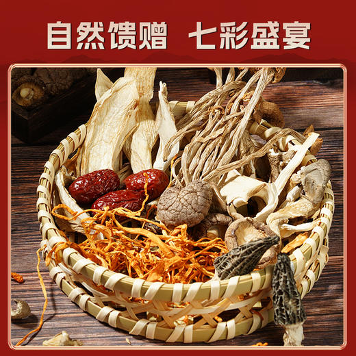 陇间柒月 山货集A02.WN 商品图4