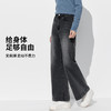 【门店同款】马恩MAXNEW女装2025秋季新款女阔腿裤宽松直筒牛仔裤 商品缩略图2