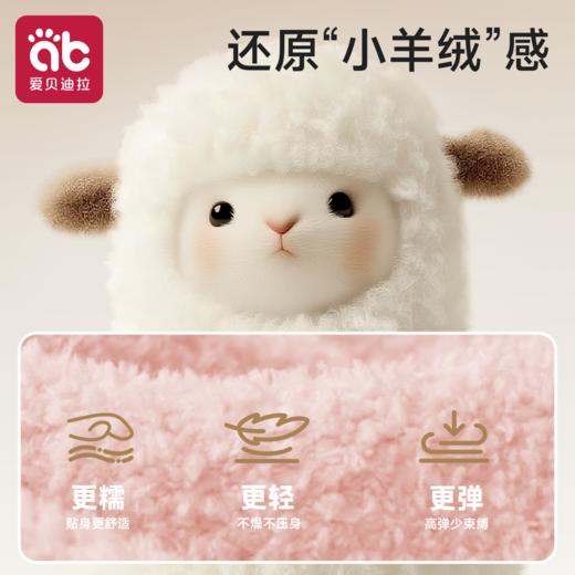 儿童家居服半边绒保暖男女宝宝小羊绒睡衣2025新款秋冬套装可外穿 商品图1