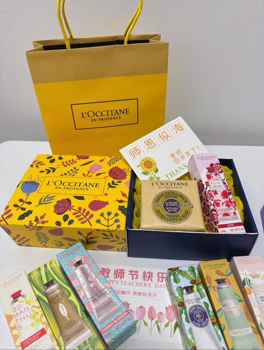 【礼物推荐】欧舒丹两件套礼盒配礼袋 商品图0