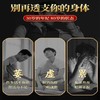 南京同仁堂男女士泡脚包 真材实料足浴包十二味泡脚药包家用泡脚粉 商品缩略图1