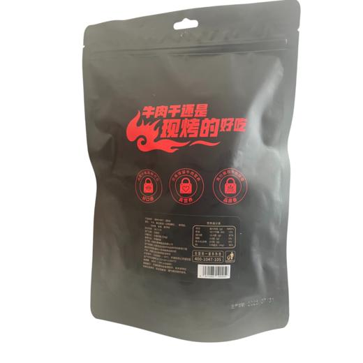蒙坤牧场草原现烤牛肉干无添加健康牛肉小零食孕妇小孩放心吃两大包一斤装 商品图4