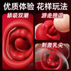 谜姬 嘟嘟唇震动舌舔吸吮嘴巴 商品缩略图2