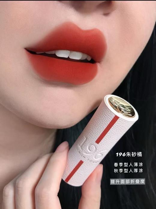 Lancome/兰蔻 兰蔻196，888，274，242.275，505，200，289，299，296，295，118，330，292，336小蛮腰 菁纯丝绒雾面哑光唇膏口红（需要礼袋可备注）唇釉 商品图5
