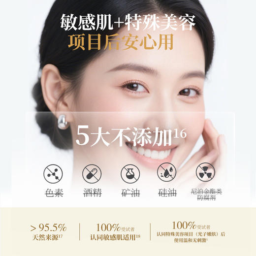 【爆款组合 】林清轩山茶花抗皱肽微珠精华水小金珠抗皱紧致保湿30ml+精华油3ml+6ml面霜 商品图2