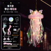 【中秋创意手工DIY灯笼！水母花灯】中秋节灯笼梦幻水母灯笼手工diy材料手提发光小灯笼花灯摆摊。rb 商品缩略图5