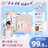 风花雪月低醇桃花味果酒330ml*24罐 商品缩略图0