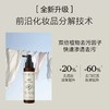 绽家6.18大促！【绽家衣物污渍处理液110ml 】一喷即净 换新如初 瓦解局部顽固污渍 双倍去污因子！  0609 商品缩略图3