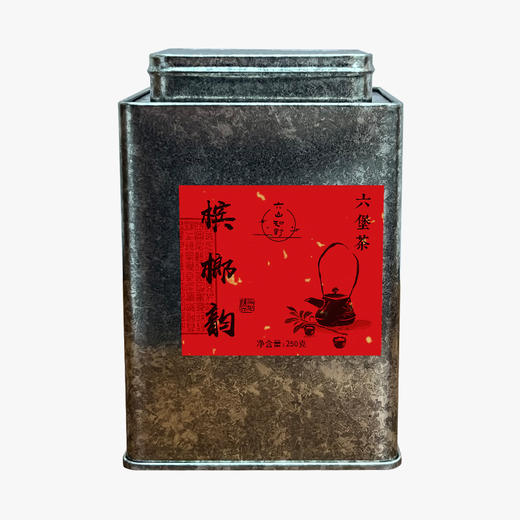 【槟榔韵】六山知野丨2010槟榔韵 广西六堡茶 黑茶 50g/250g/2500g 传统槟榔香 陈醇宜人（支持试喝1泡） 商品图3
