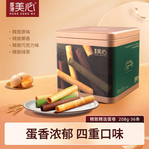 【乐享中秋组合装蛋卷10月到期】美心金枫秋意礼盒月饼395g*美心精致精选鸡蛋卷208g/070030*056780 组合更优惠款款惊喜 商品图1
