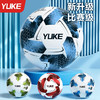 【新升级！比赛级！】足球儿童小学生专用 4号5号中考耐磨 成人青少年训练比赛专业球 商品缩略图0