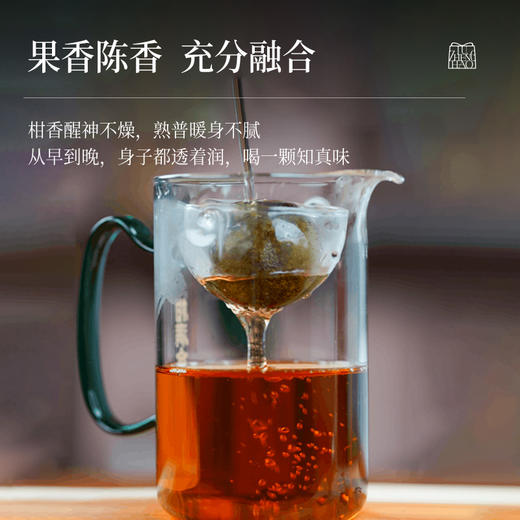 卢正浩熟普柑茶大厂勐海特级熟普新会核心小青柑生晒柑普茶罐装 商品图1