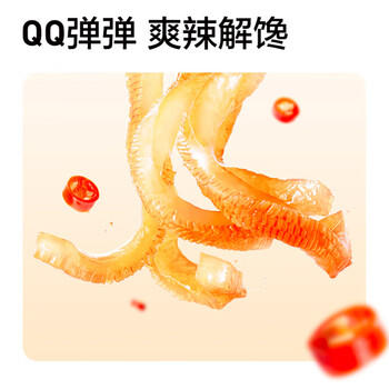 卫龙休闲零食 香辣味魔芋爽470g/袋 零食大礼包 办公室聚会小吃 /休闲食品 /豆干/素食零食 /魔芋零食 商品图5