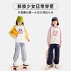 贝田2025新款秋季女童裤子春秋款儿童束脚运动裤秋天女孩时尚卫裤 商品缩略图4
