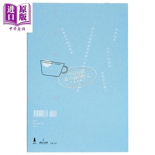 【中商原版】微小记号 限量签名版 港台原版 王聪威 木马文化 商品图3