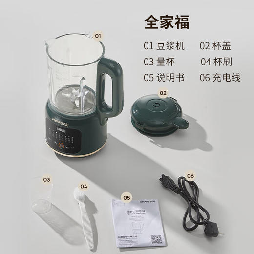 九阳破壁机D139 商品图4