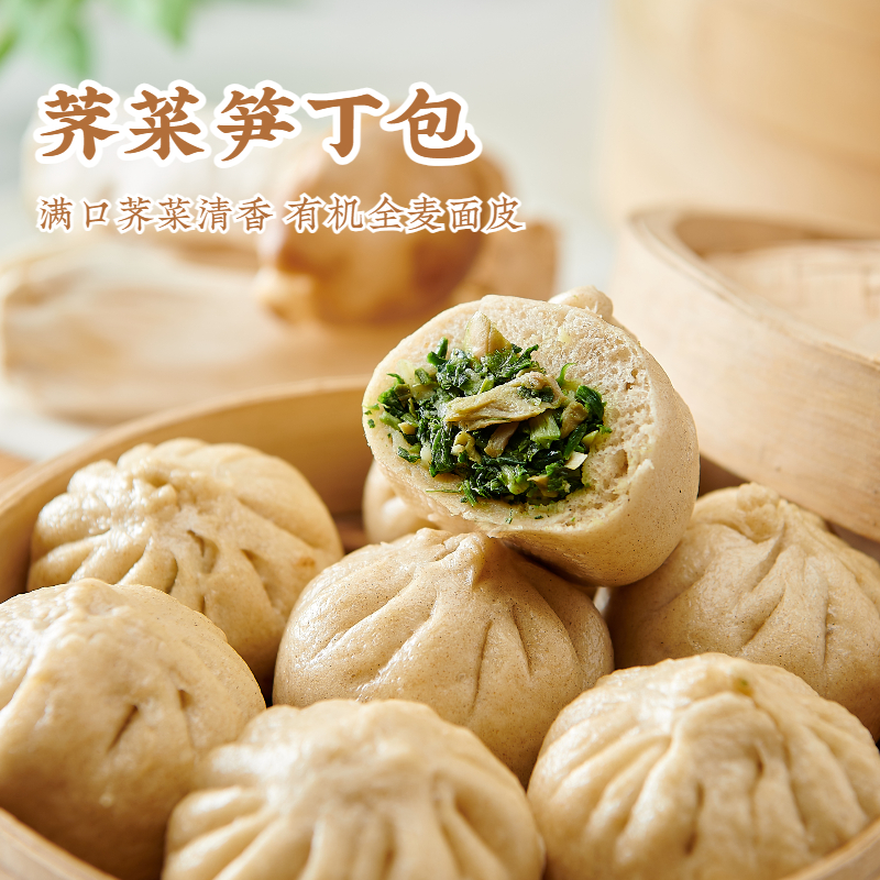 一穗堂手工全麦包子&面点 |  花馍馒头 木耳糕 主食早餐 一穗堂「一穗堂冻品满96常规地区包邮」