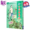 【中商原版】重订太素脉秘诀 港台原版 明 张太素 五洲 商品缩略图0