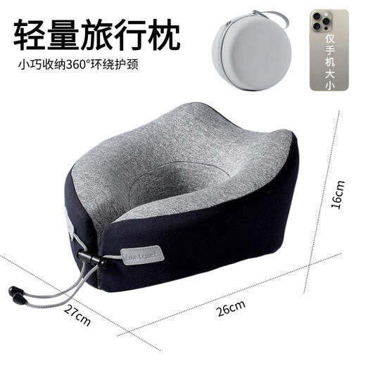 【记忆棉u型旅行护颈枕】便携带收纳慢回弹u形枕头 午睡神脖颈靠枕 国庆假期出游  商品图8