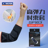 VICTOR威克多运动护具SP153 SP154 SP163透气舒适训练比赛防滑耐磨高弹力 商品缩略图5