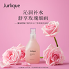 茱莉蔻馥郁玫瑰平衡花卉水100ml 商品缩略图0