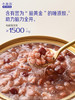 燕之屋出品小燕浓五红润养燕窝粥200g*6碗 商品缩略图3