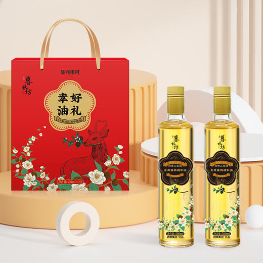 【陇间柒月】幸好油礼·调和油500ml*2礼盒装.WN 商品图1