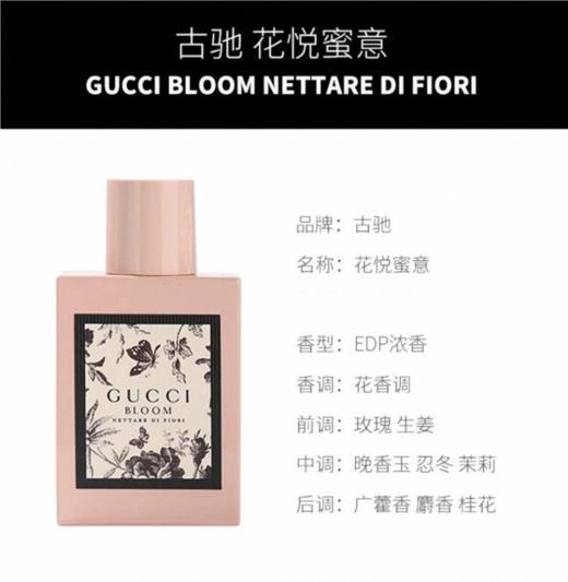 【 送礼盒礼袋】GUCCI/古驰香水口红套装（古驰花悦系列香水100ml+古驰金管口红正装3.5g） 商品图2