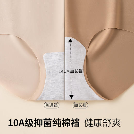 ALDOLA/雅黛俪内裤女10A抑菌纯棉裆高腰无痕裸感塑形显瘦2025新款 商品图5