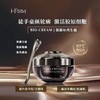 美国i-Firm USA微循环升华再生霜 商品缩略图0