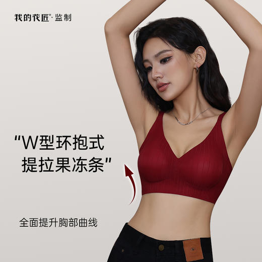 我的花匠，玲珑内衣聚拢文胸无钢圈，收副乳无痕软支撑胸罩 商品图1