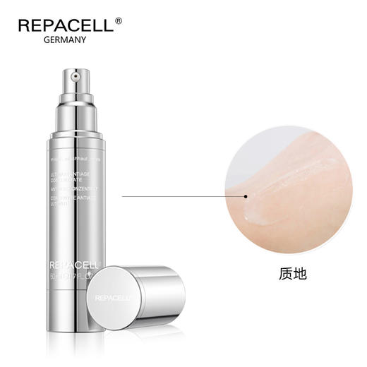 【超级88】REPACELL瑞铂希德国【精华素50ml】 商品图2