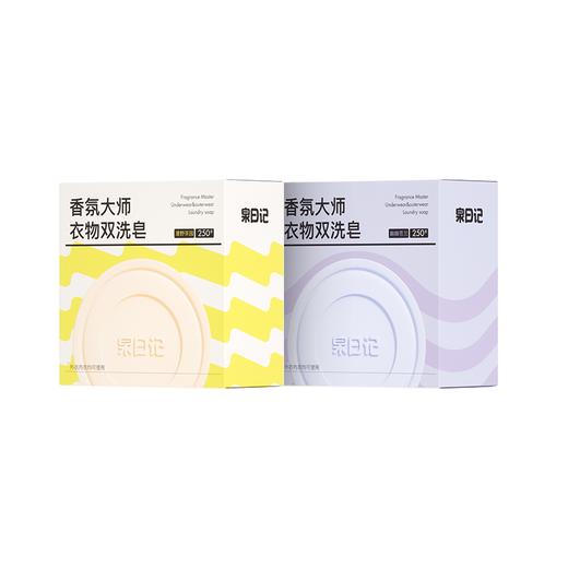 泉日记 · 香氛大师衣物双洗皂内外双洗奢护，全家可用＞99%除菌除螨率🍃无惧细菌尘螨，给衣物亲肤级呵护 商品图6