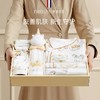 伊维诗乐宠爱新生系列棉品礼盒 商品缩略图1