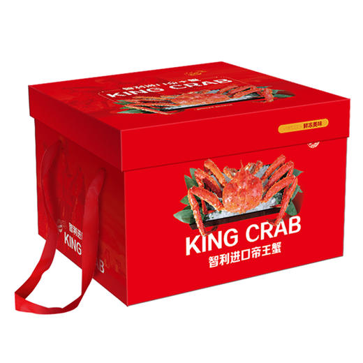 星龙港帝王蟹节日礼盒智利进口熟冻多规格可选 商品图1